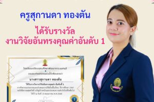 499637244_558550310632081_91436187118396015_n (1)