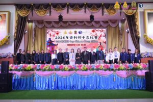 612611704_1329319918999009_7666137972992551331_n (1)