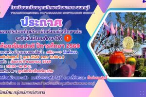 658858024_805107882642988_7014892329583189815_n (1)