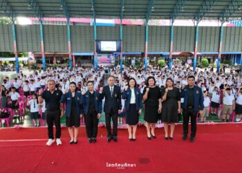 การสอบคัดเลือกเข้าศึกษาต่อของนักเรียนระดับชั้นมัธยมศึกษาปีที่ 4
