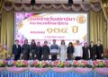 กิจกรรมวันคล้ายวันสถาปนากระทรวงศึกษาธิการ ครบรอบ ๑๓๔ ปี