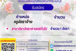 S__43556884_0