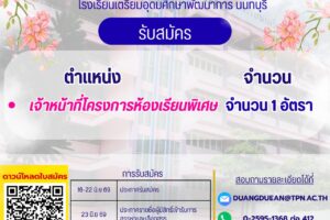 S__44687409