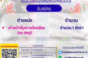 S__45236250