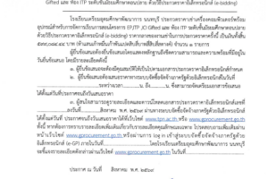 ปกภาพ
