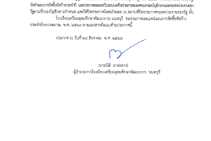 ปกภาพ1