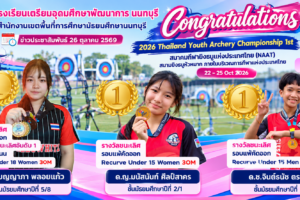 Congratulations_ Thailand Youth Archery Champions