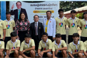 ศึกษาดูงาน